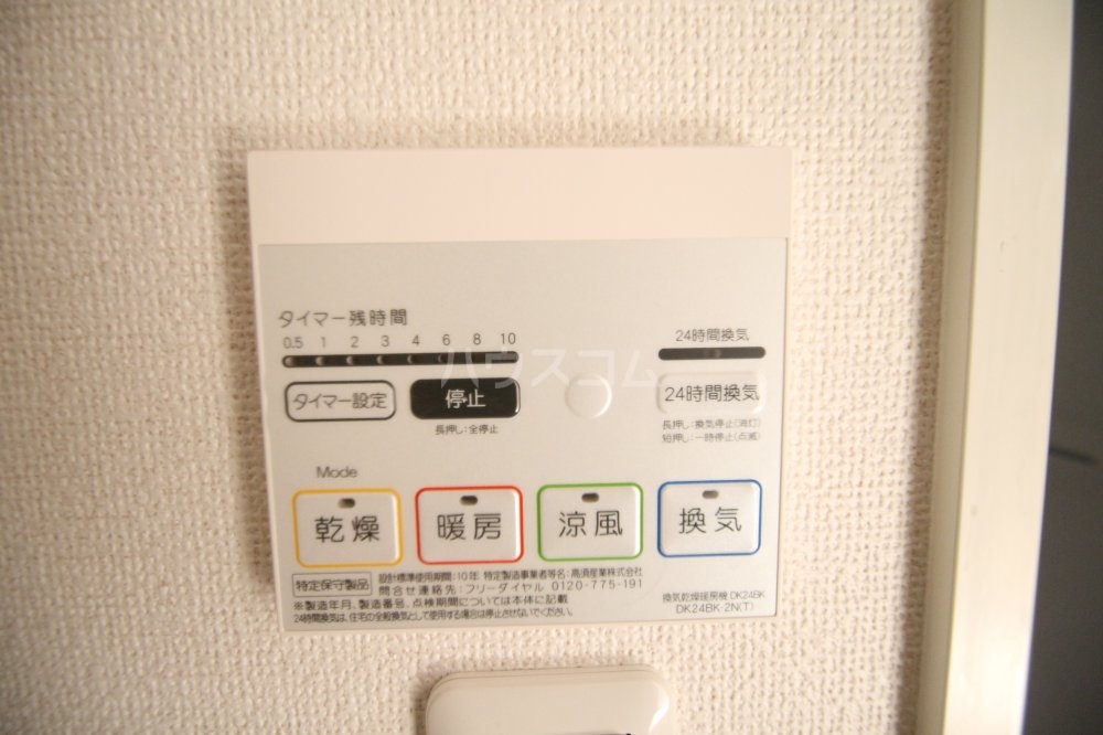 14/27 設備