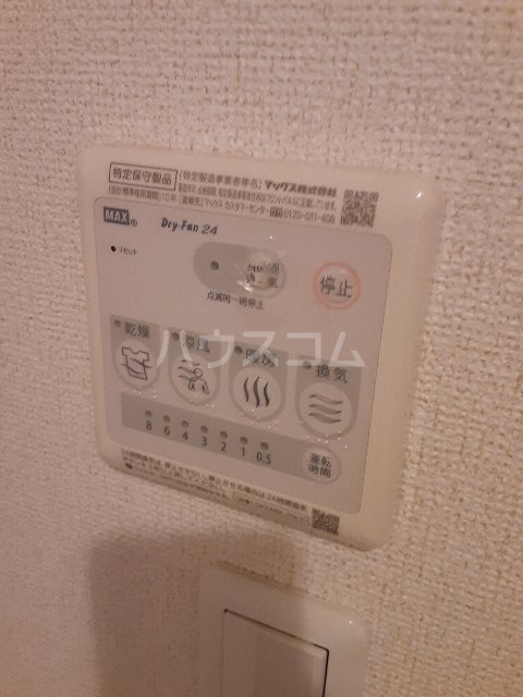 20/30 設備
