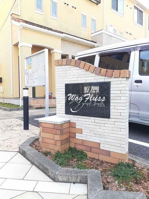 14/25 エントランス