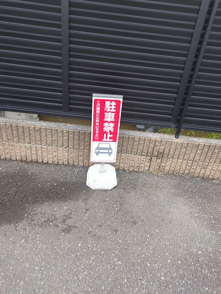 16/30 周辺