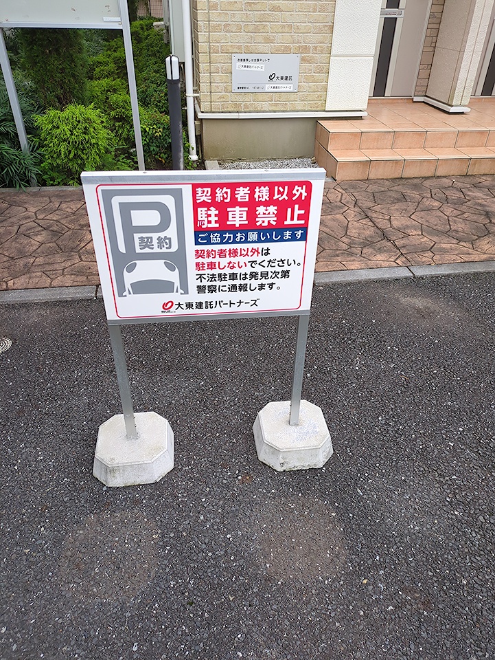 18/30 周辺