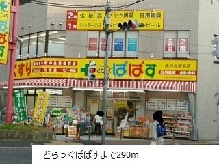 16/24 周辺