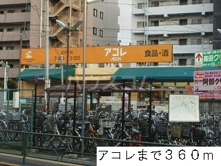19/24 周辺
