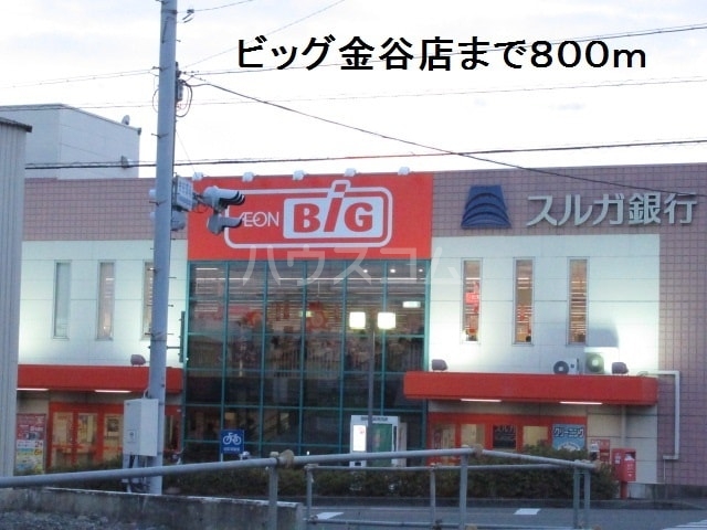 2/8 周辺