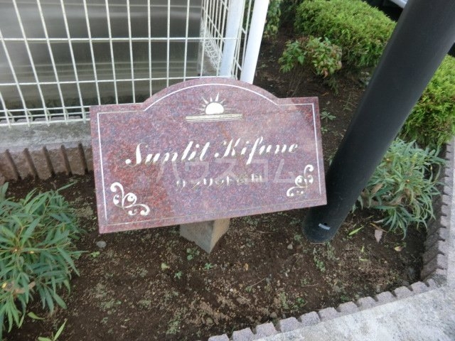 2/6 エントランス