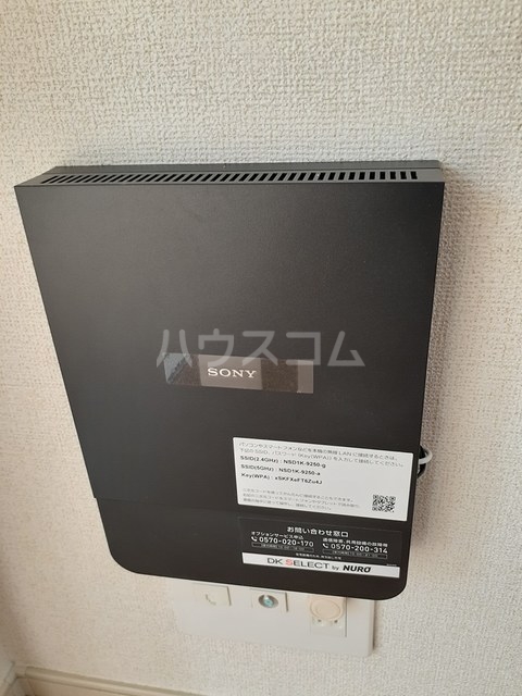 設備