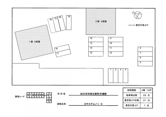 3/30 間取