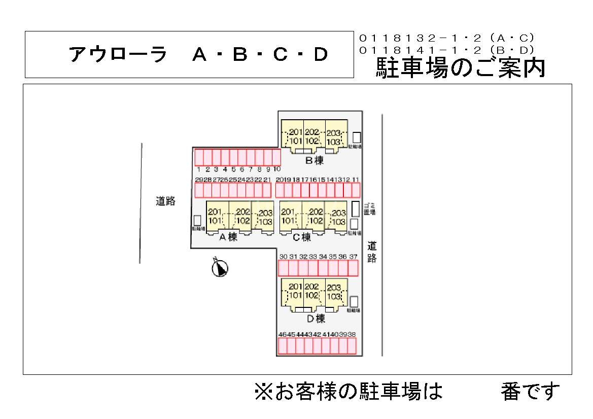 14/21 その他画像