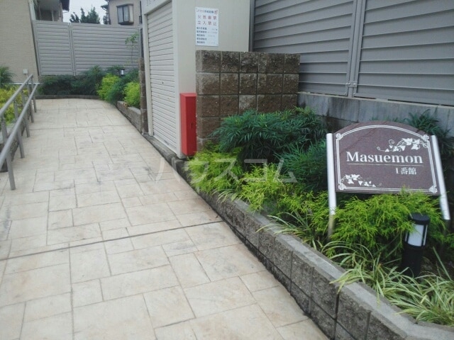 13/20 エントランス