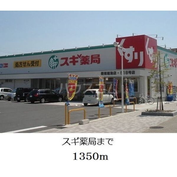 16/26 周辺