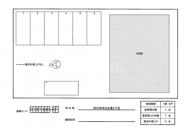 10/15 その他画像