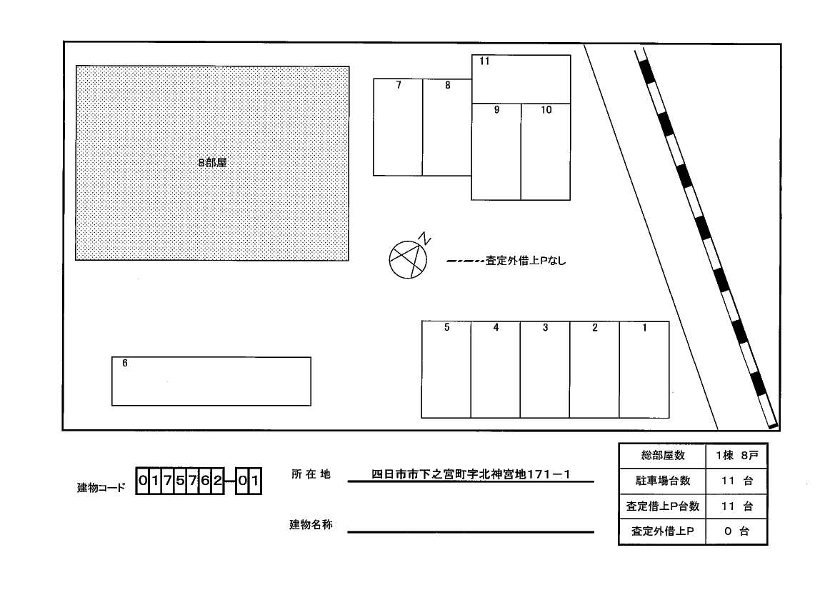 4/11 その他画像