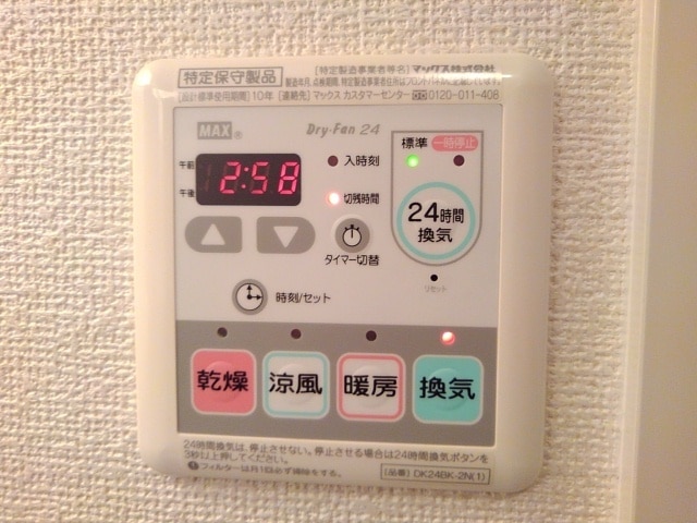 11/30 設備