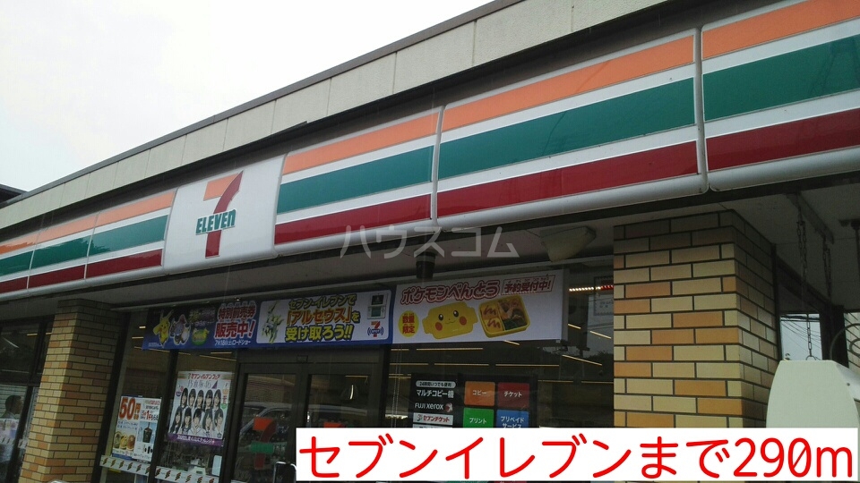 13/22 周辺