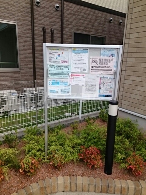 9/21 設備