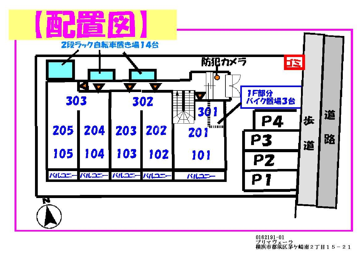 12/20 その他画像