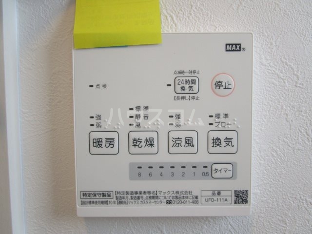 23/30 設備