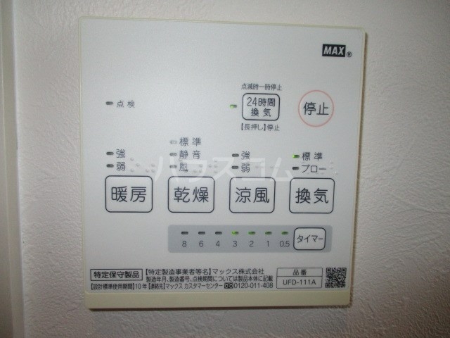 19/30 設備