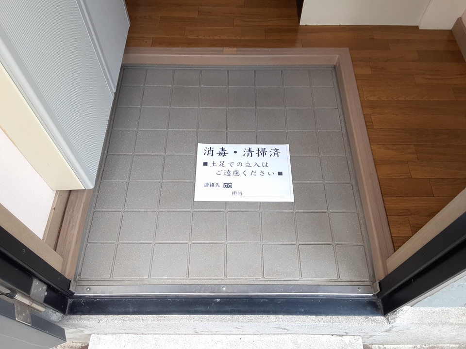 11/30 玄関