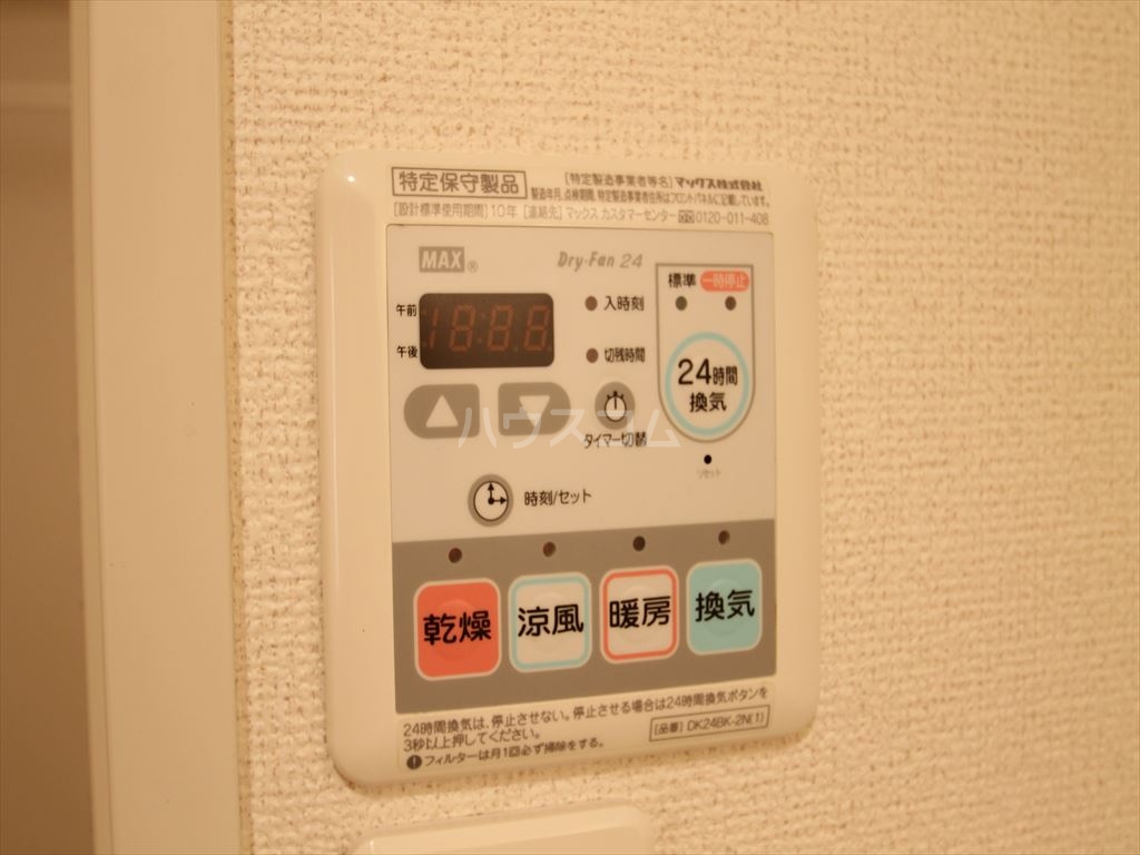 19/30 設備