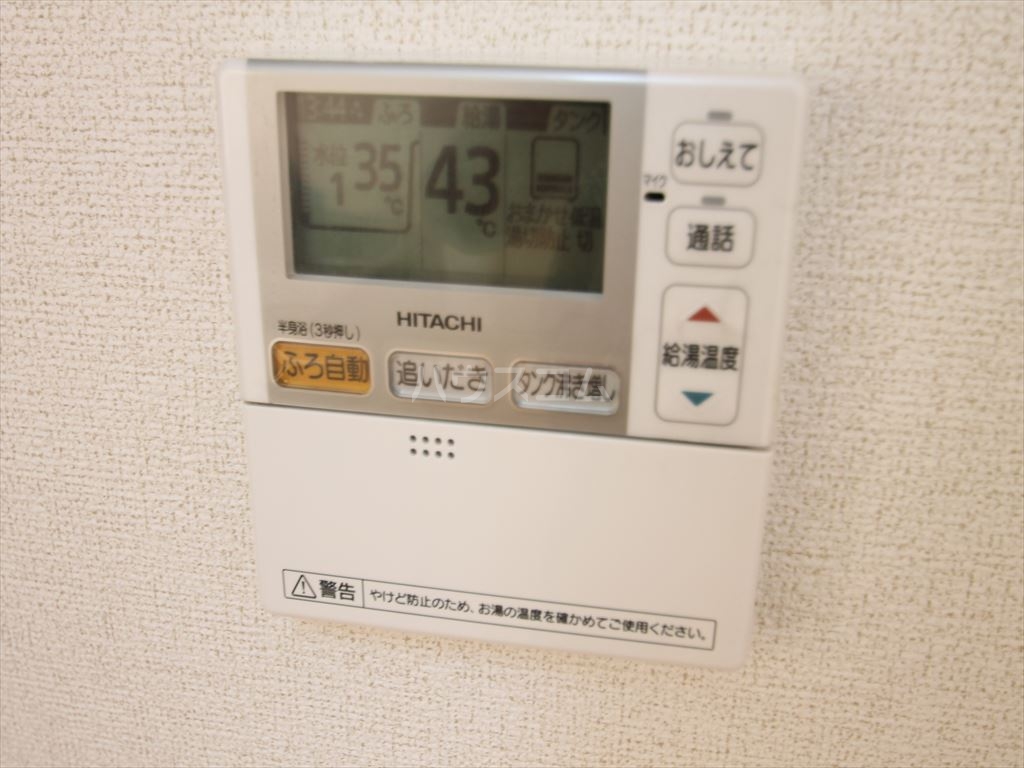 20/30 設備