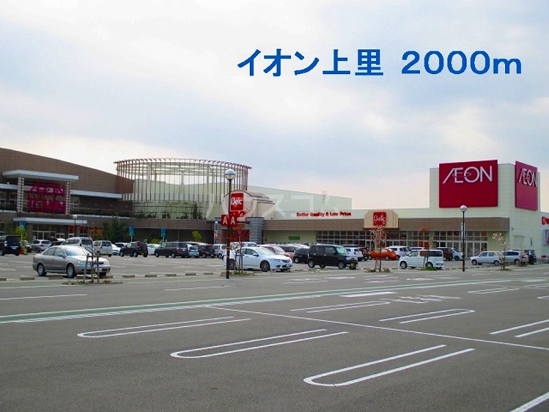 17/30 周辺