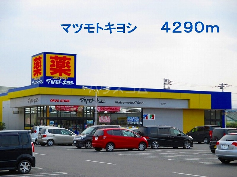 20/30 周辺