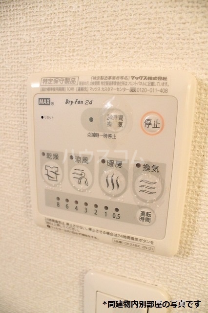 13/27 設備