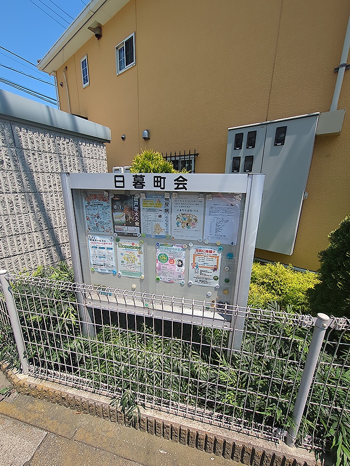 15/30 周辺