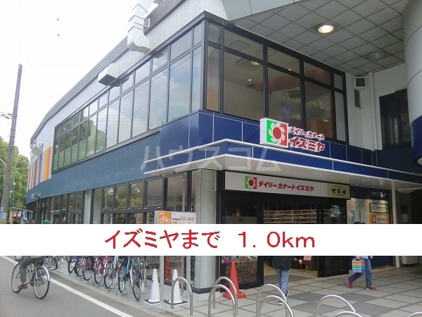 4/10 周辺