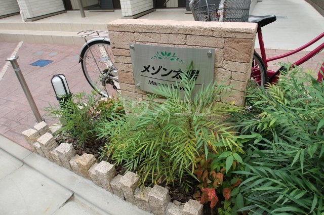 21/27 エントランス