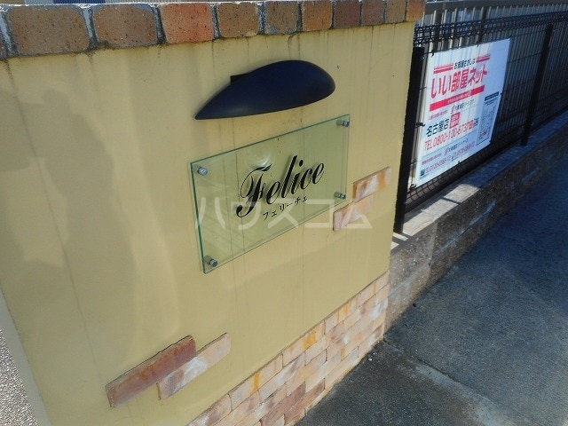 13/22 エントランス