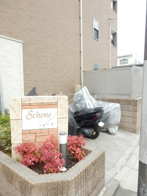 21/30 エントランス