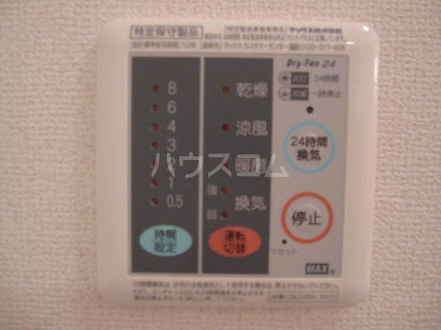 10/20 設備