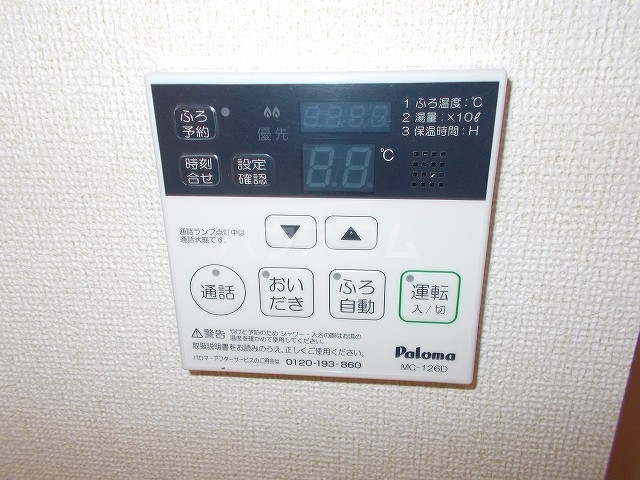 12/29 設備