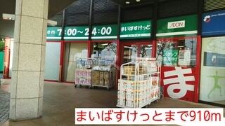 4/13 周辺