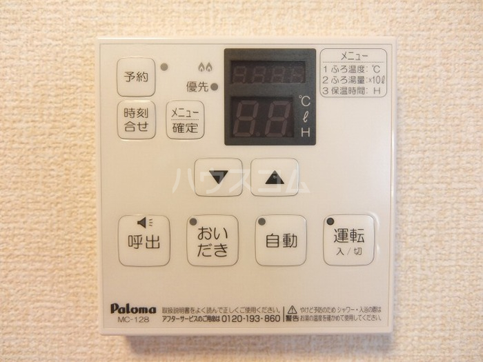 16/25 設備