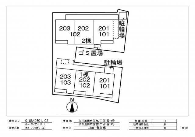 14/26 その他画像