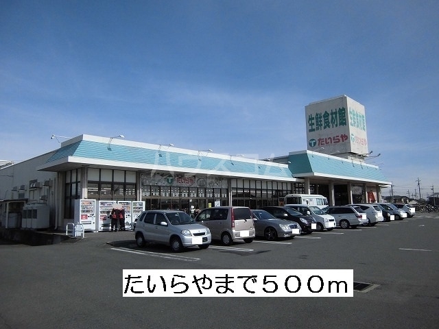 リビング/ダイニング