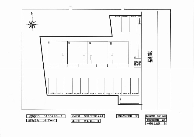 17/27 その他画像