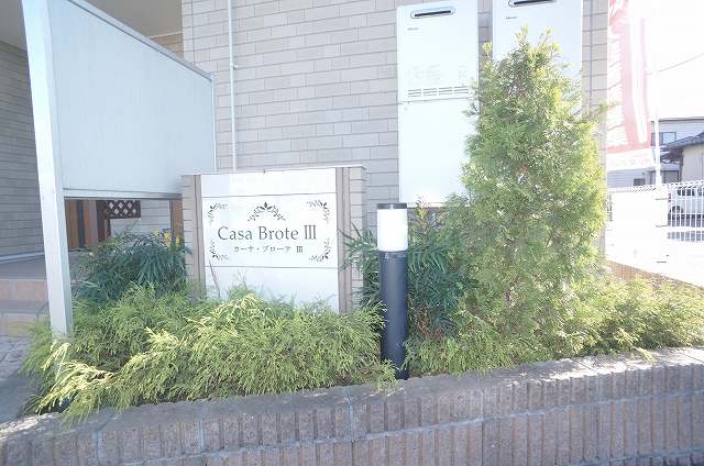 15/26 エントランス