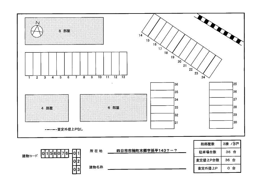 14/21 その他画像