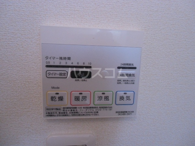21/30 設備