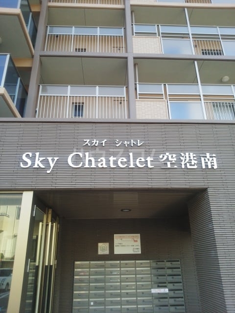 10/21 設備