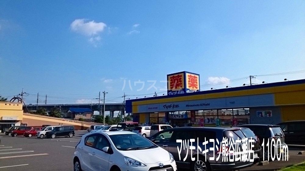 20/30 周辺