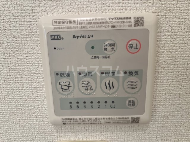 16/30 設備