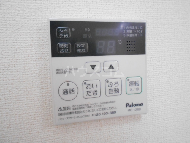 12/25 設備
