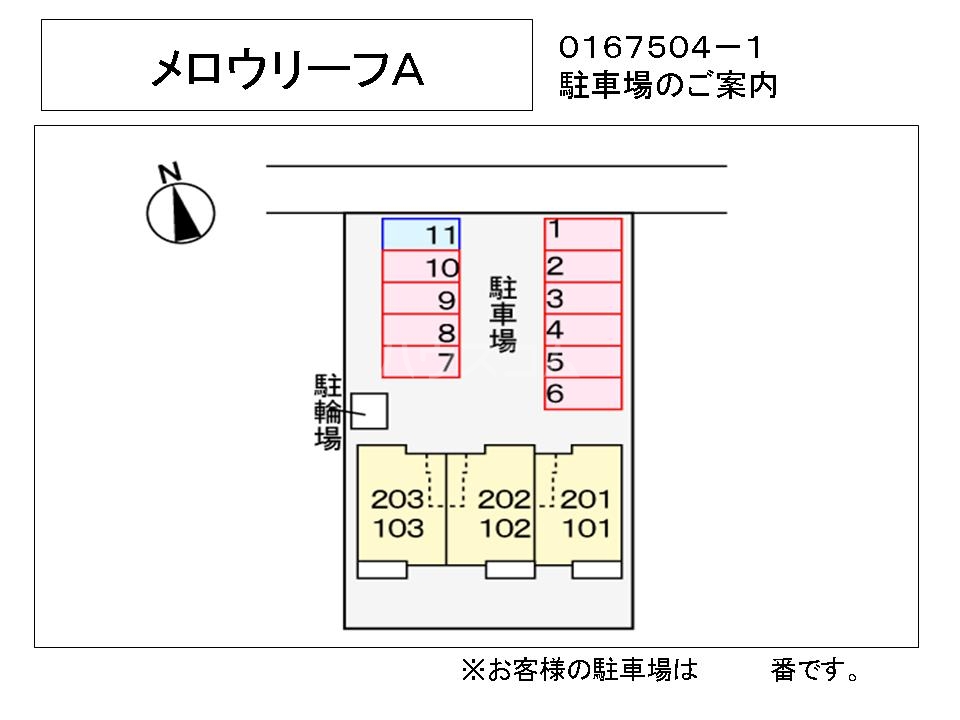 14/21 その他画像