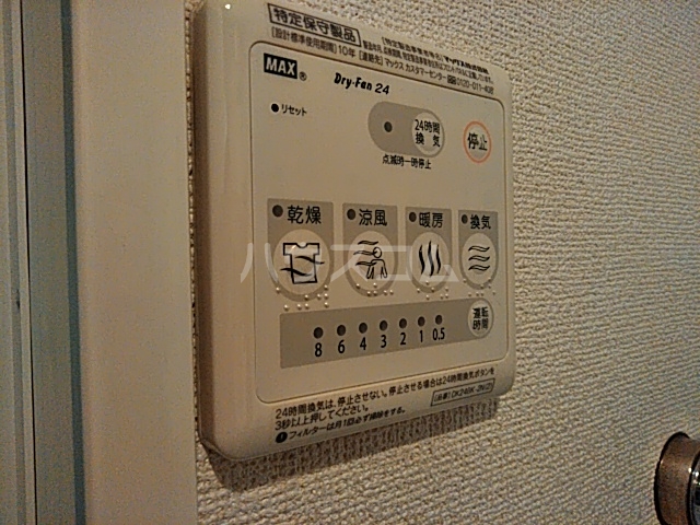 19/30 設備