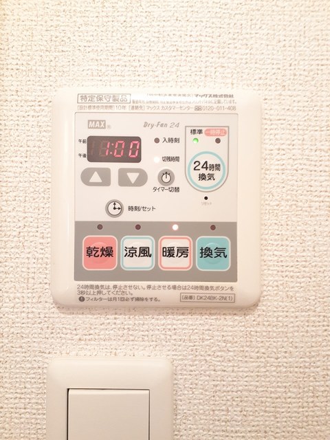 11/15 設備